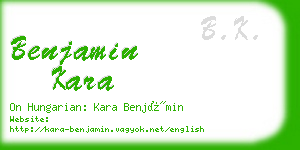 benjamin kara business card